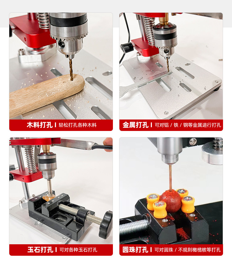 Jewelry Making Dc - Variable Geschwindigkeit DC Mini Präzisions-Elektro-Tischbohrmaschine Metall-Jade-Bohr-